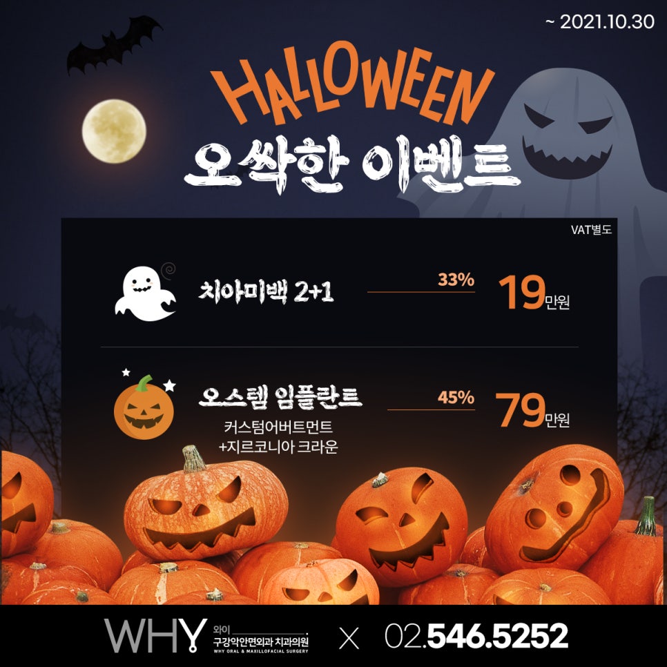 와이치과의원 이미지