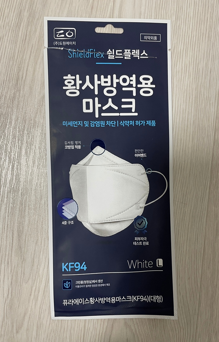 에이스방역 이미지