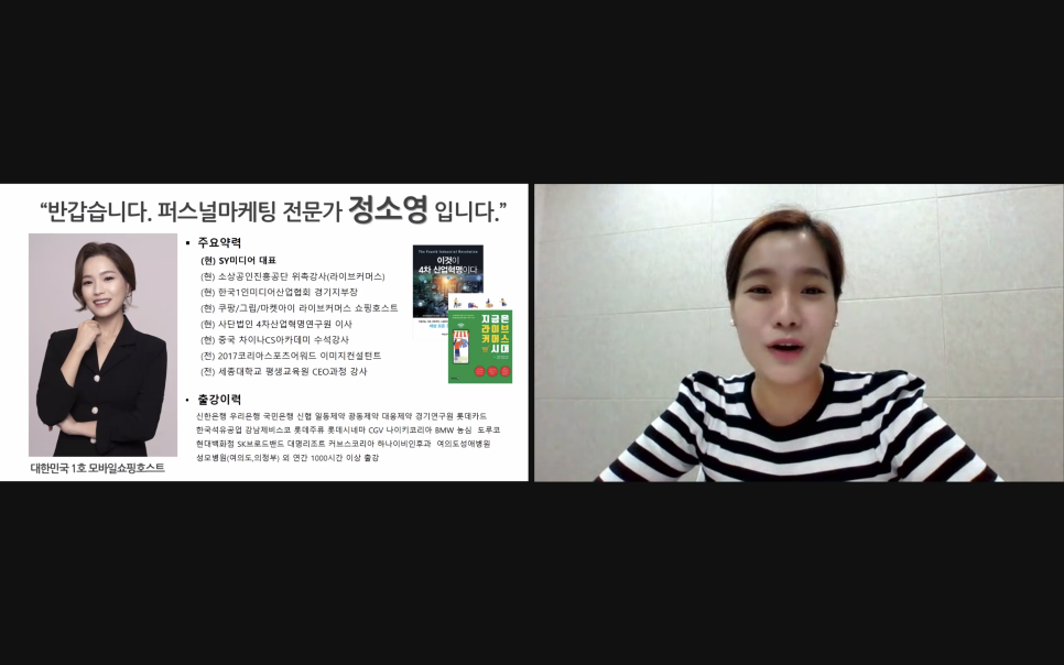 에스와이마케팅 이미지