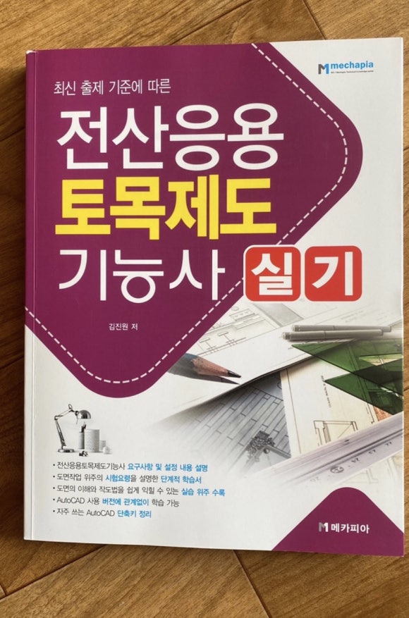 나눔전산 이미지