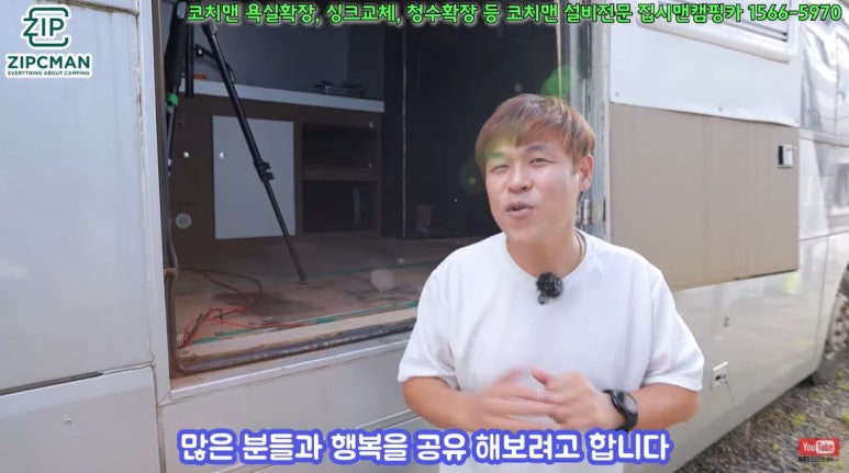 버스맨카페 이미지