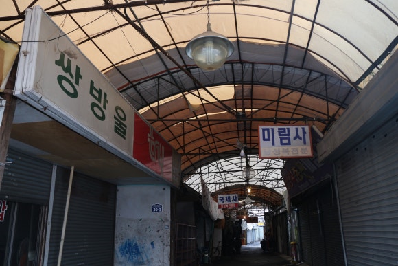 미림사 이미지