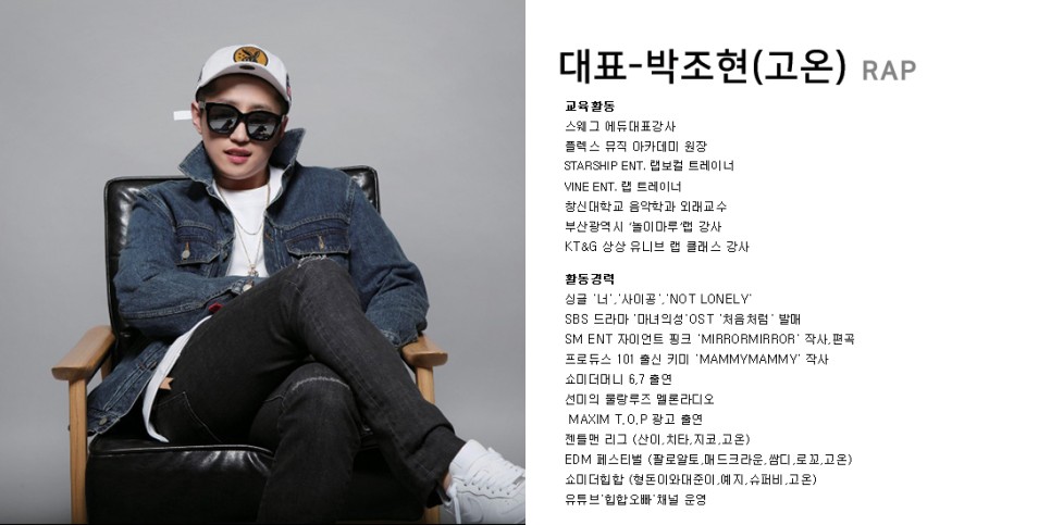 유일랩 이미지