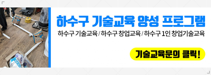 성모에이치마취통증의학과의원 이미지