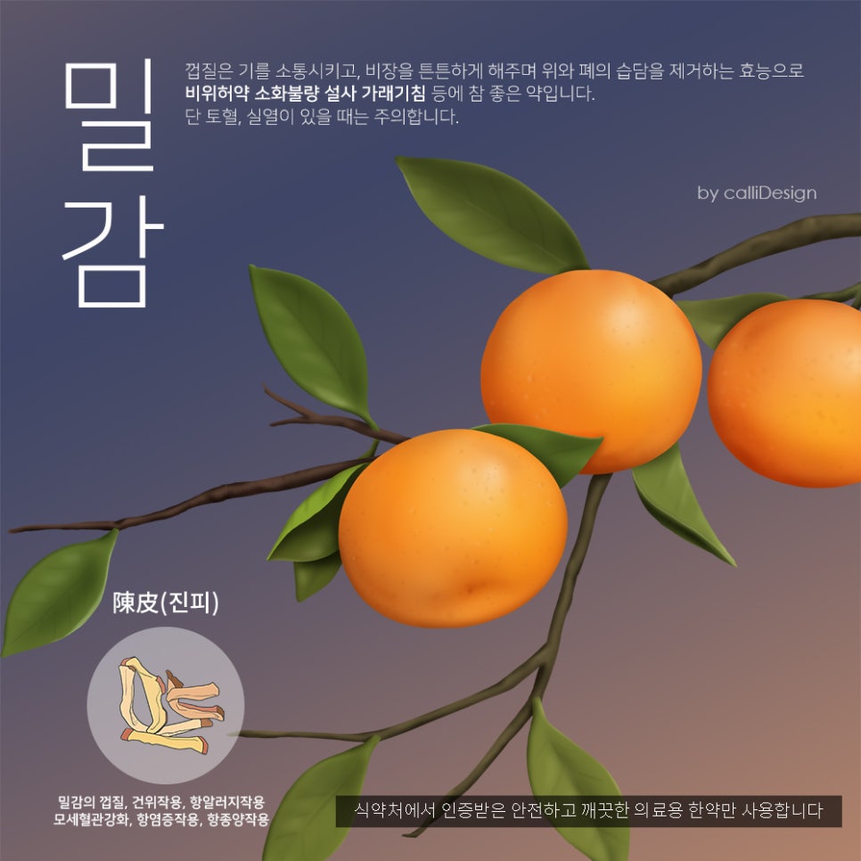천지인한의원 이미지