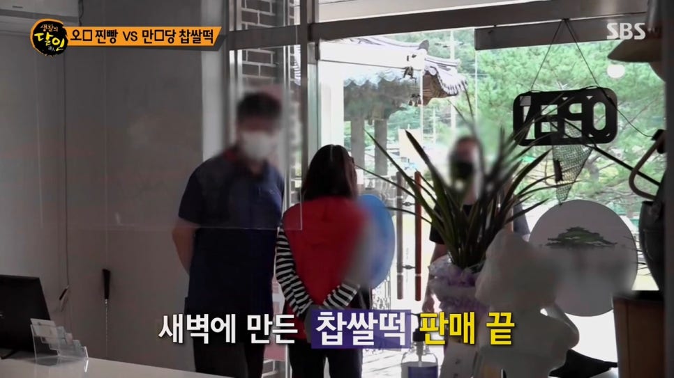 만수당 이미지