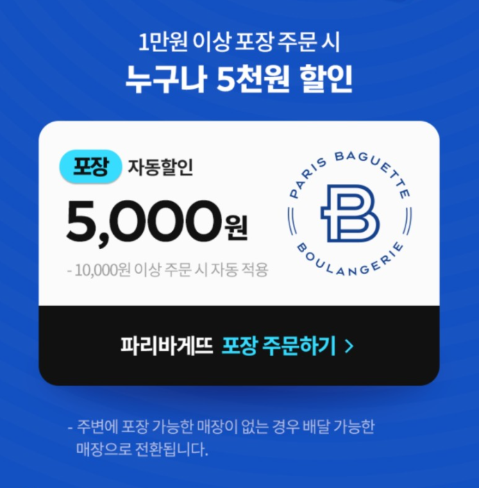 모아슈퍼 이미지