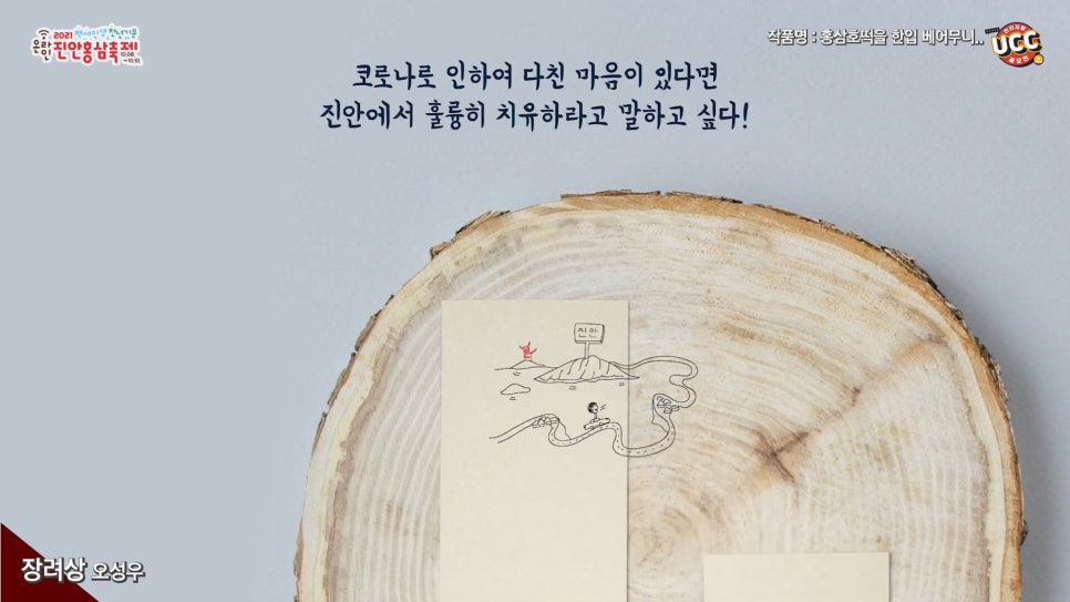 마이산홍삼호떡 이미지