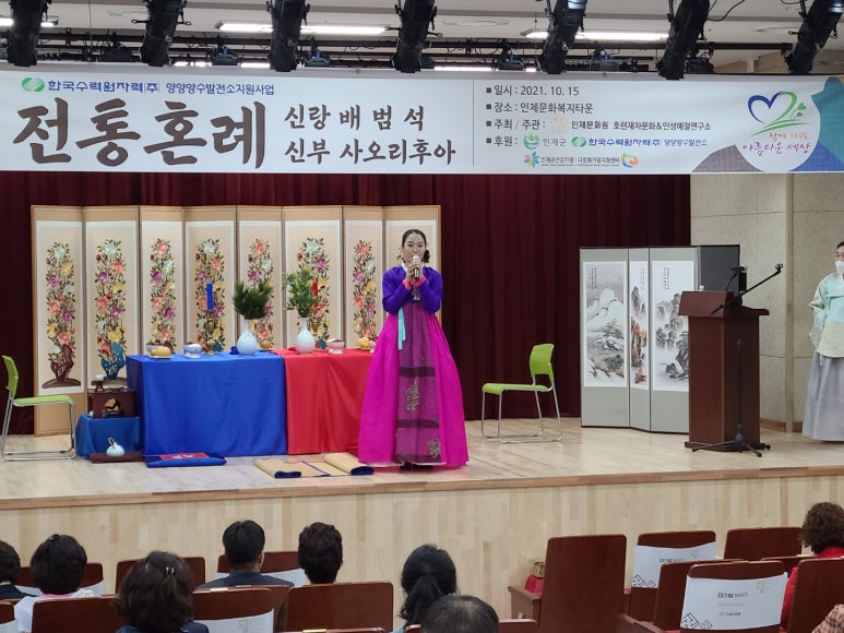 한국수력원자력(주) 양양양수발전소 이미지