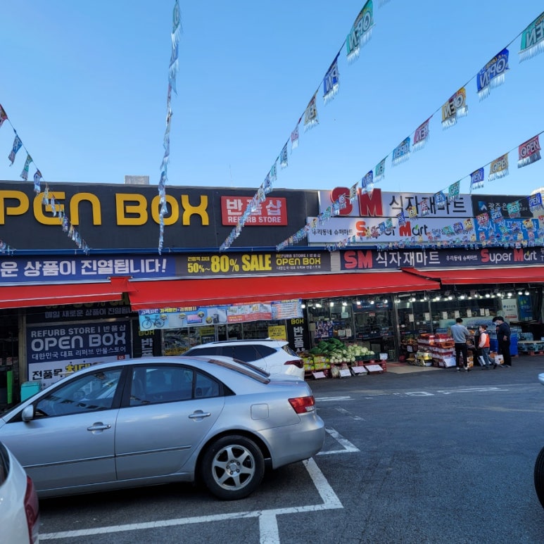 오픈박스광주 이미지