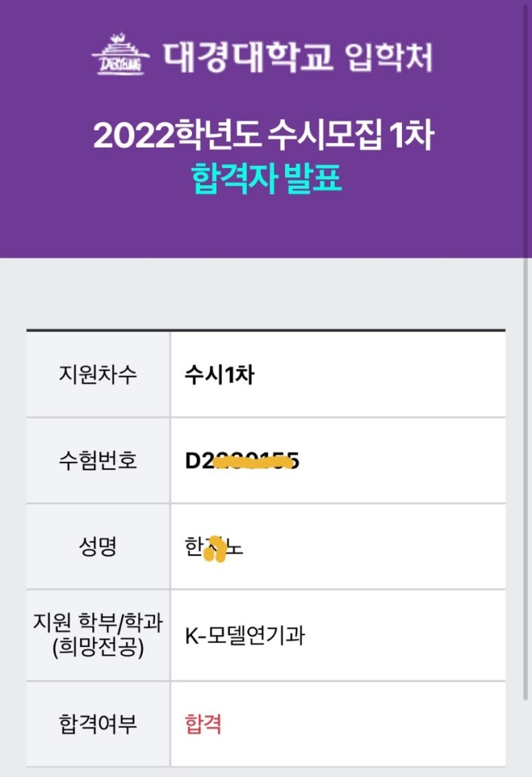 원스타서울연기학원 이미지