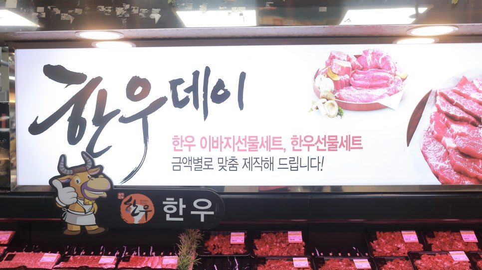 다이소염포점 이미지