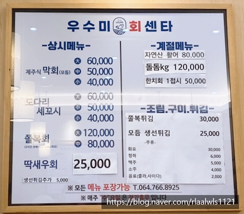 우수미회센타호텔더본점 이미지