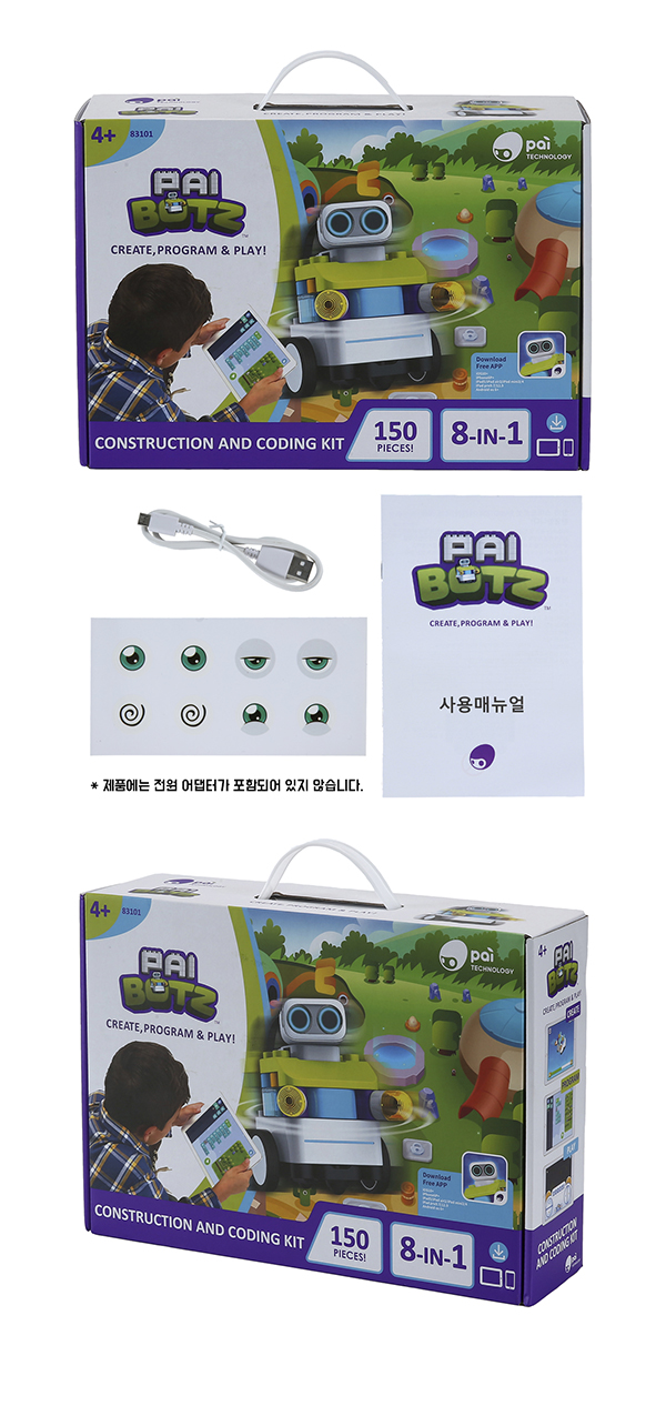 파이에듀 이미지