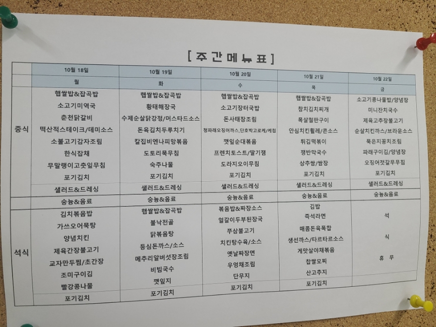 (주)가산푸드 이미지
