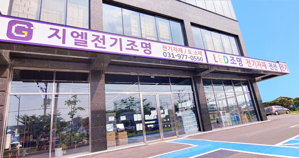 지엘쇼핑 이미지