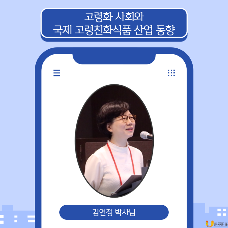(주)유니온산업 이미지