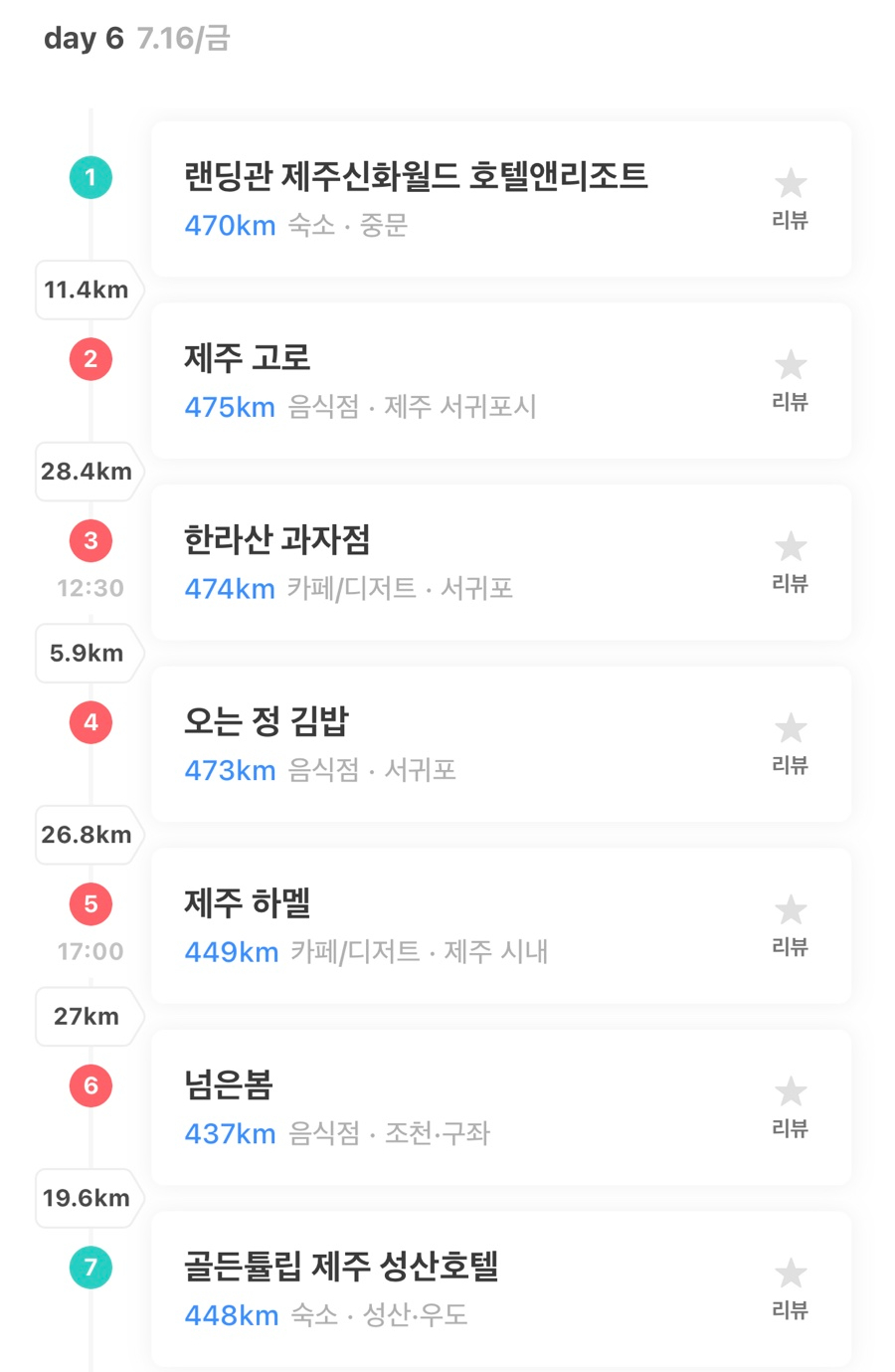 다원다방 이미지