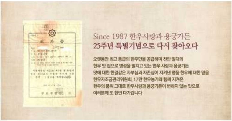 한우사랑 이미지