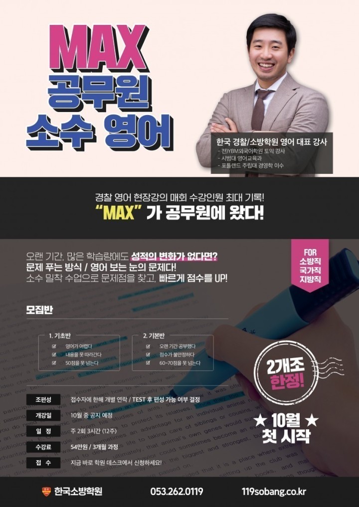 올패스관리형독서실 이미지