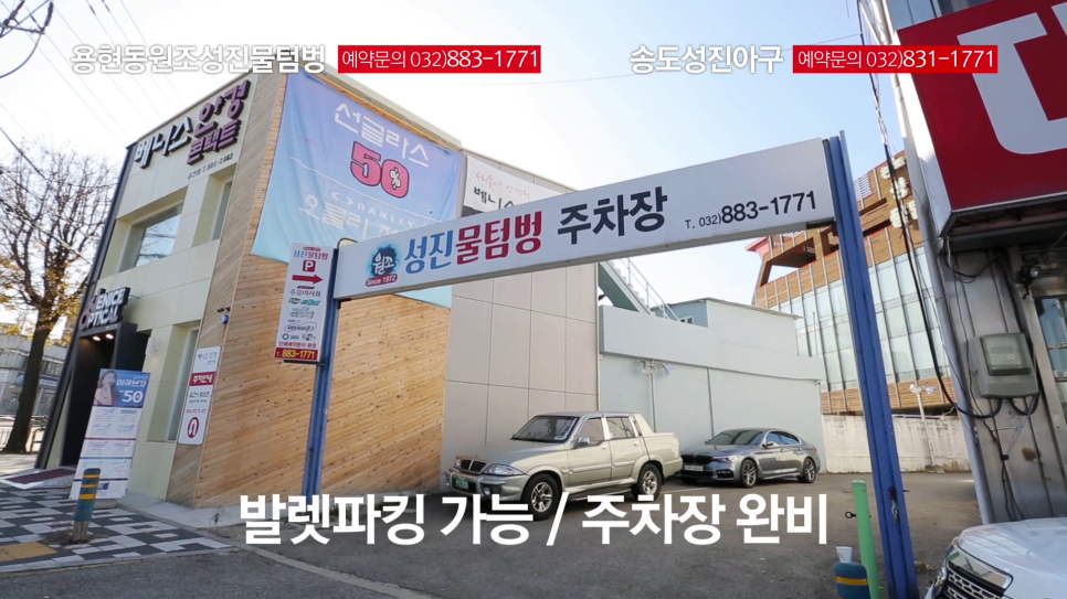 성진광고 이미지