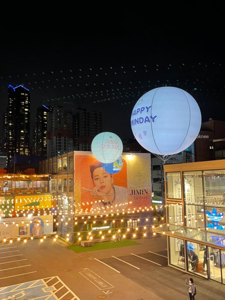 지민몰 이미지