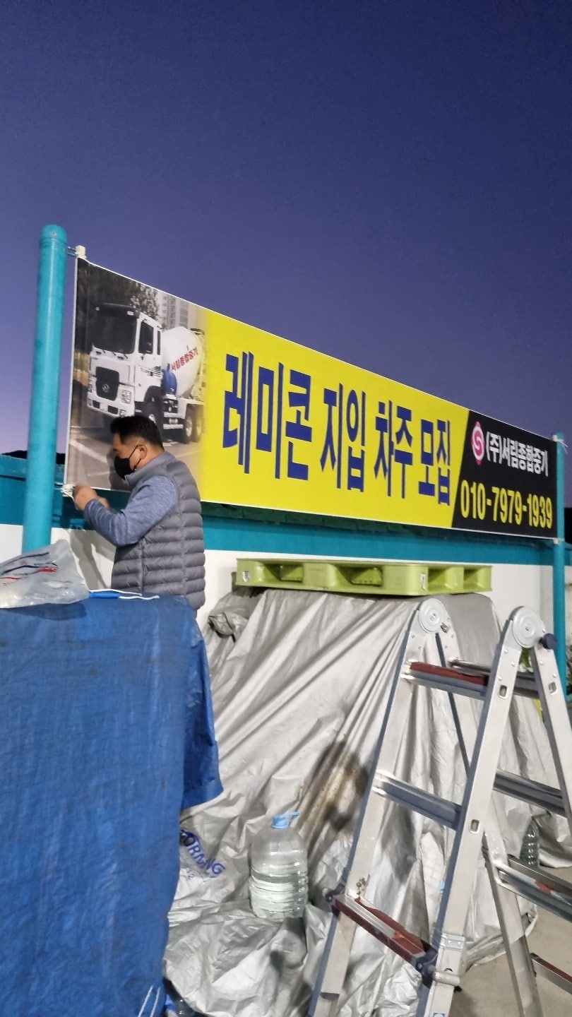 서림종합중기 이미지