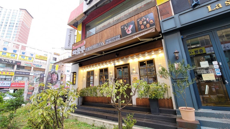 차돌풍창원시청점 이미지
