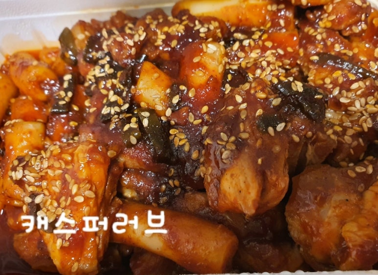 지코바대치 이미지