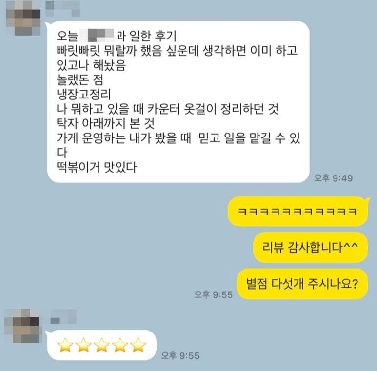 포천구제마켓 이미지