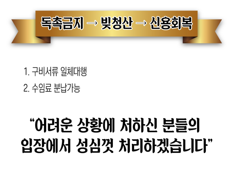 법무사사무소창 이미지
