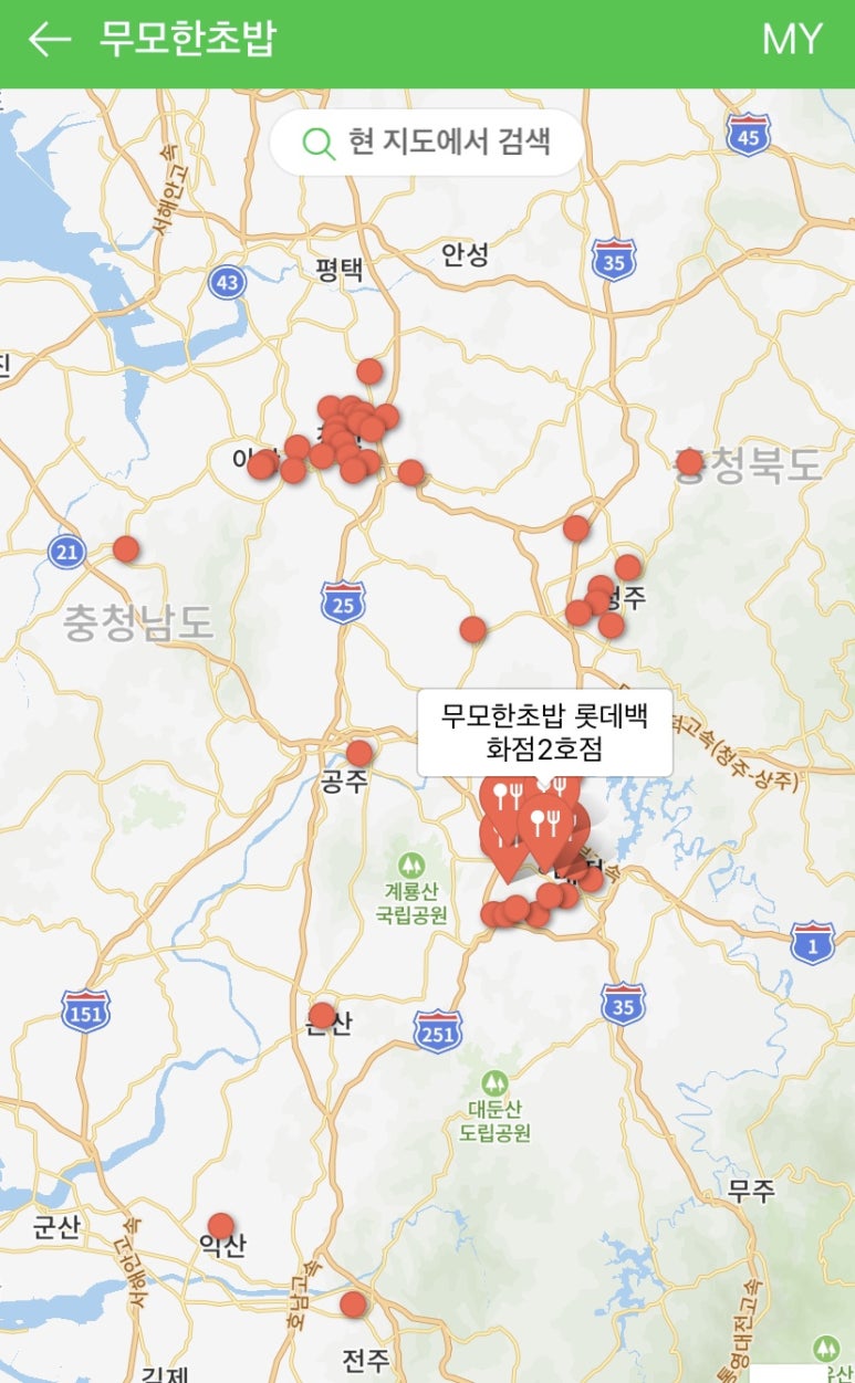무모한초밥대전 이미지
