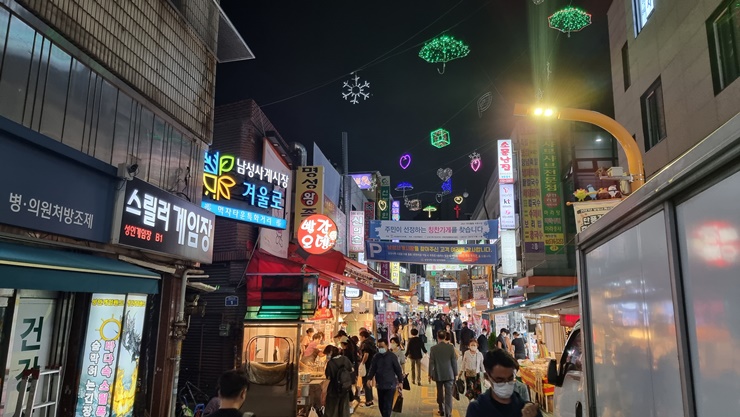 강씨네곱창 이미지