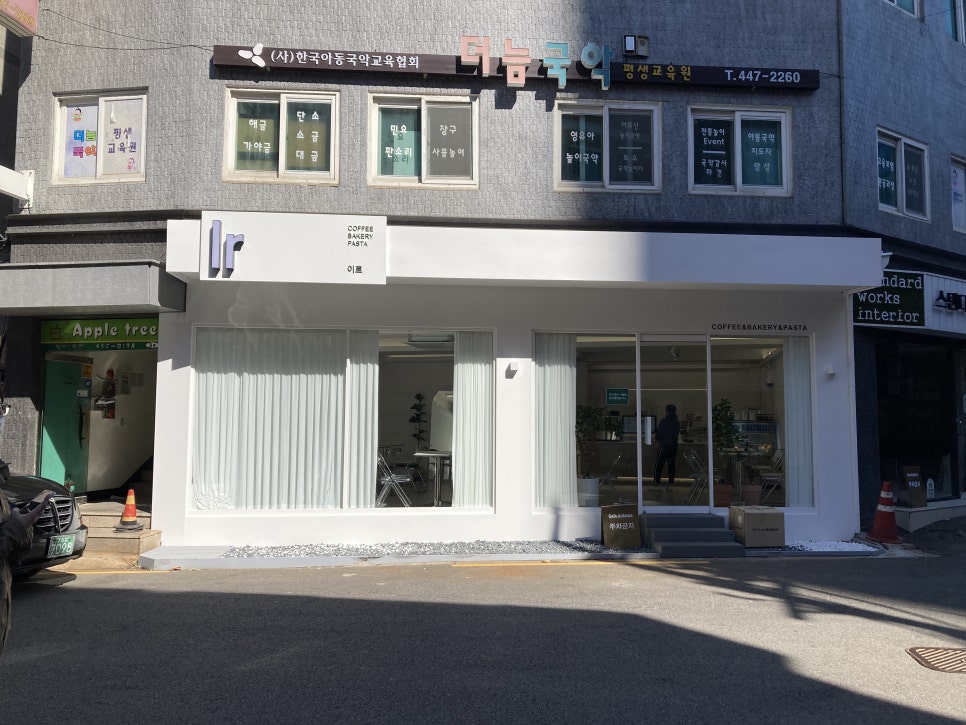 카페이르 이미지