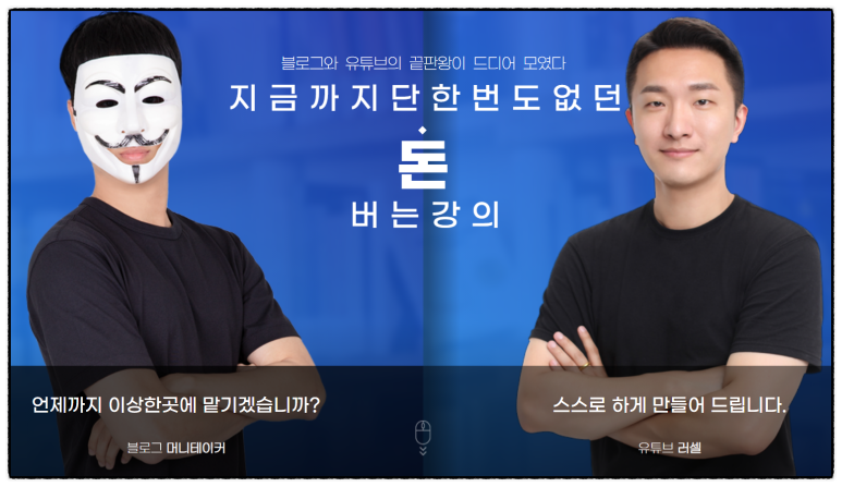 파트너직업소개소 이미지