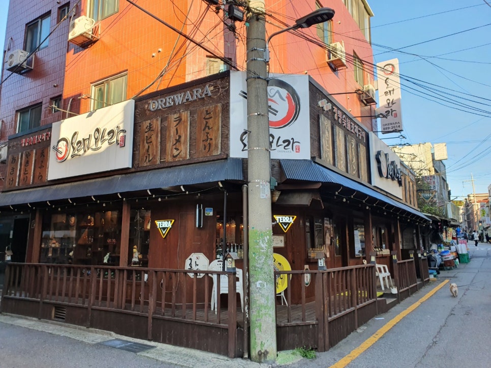 오래와라 이미지
