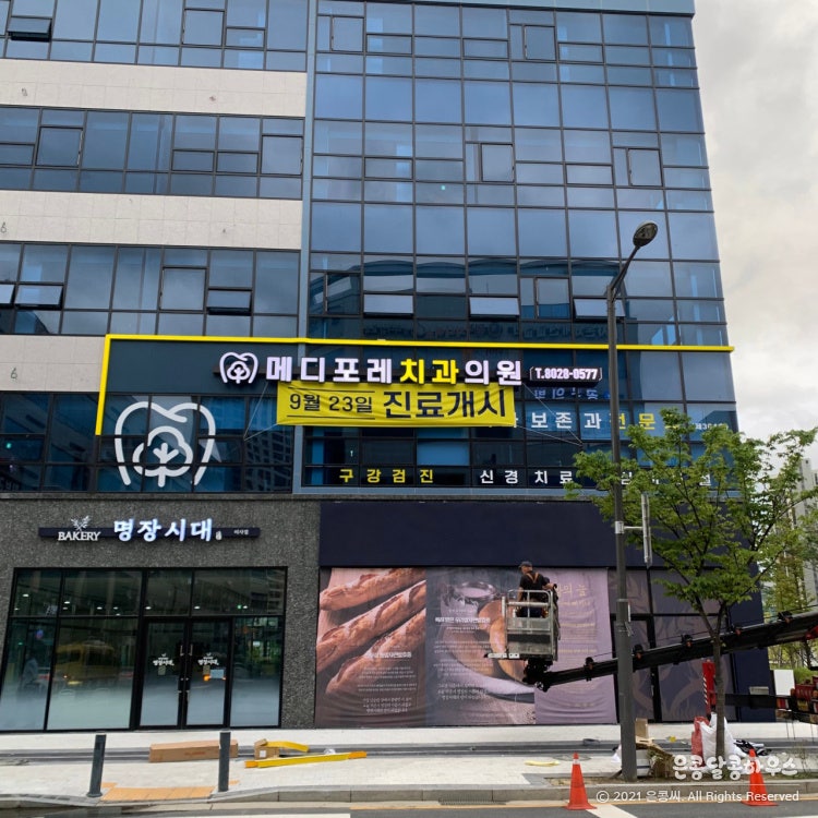 코스치과의원 이미지