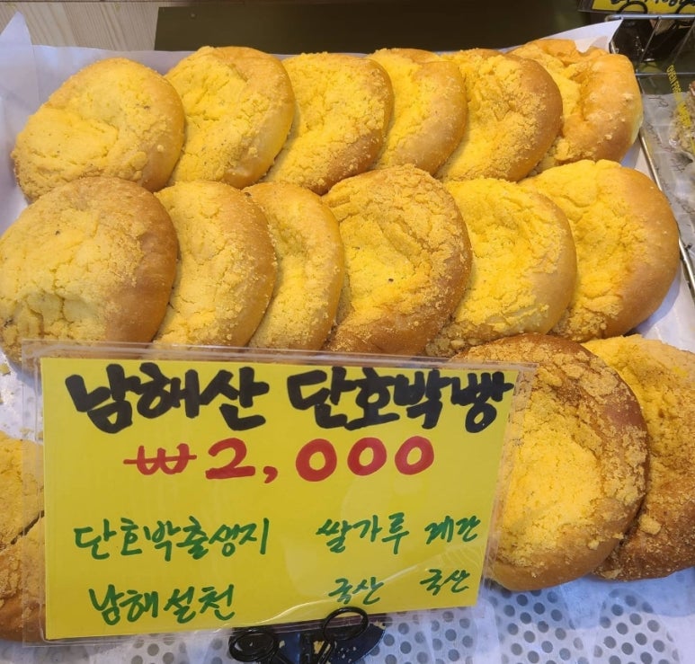 더불어삶베이커리 이미지