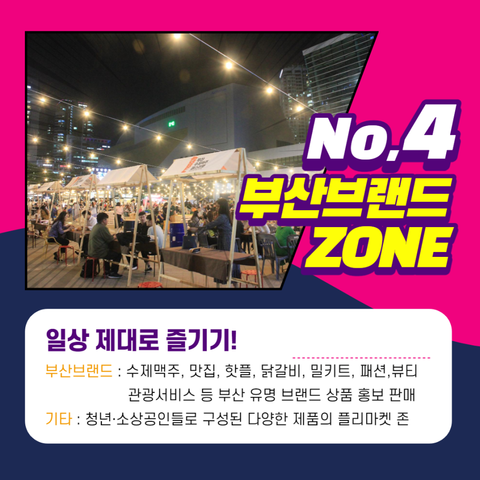 여행마켓 이미지