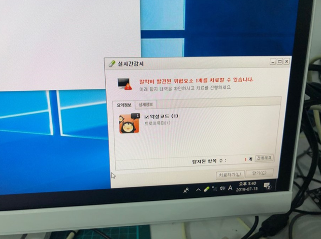 조립PC컴박사 이미지