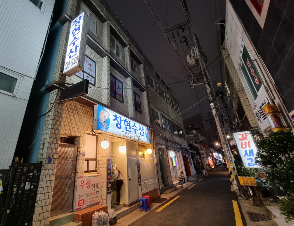 창현수산 이미지