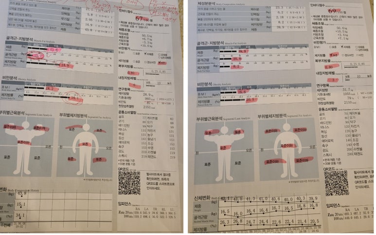 에이오짐PT&헬스 이미지