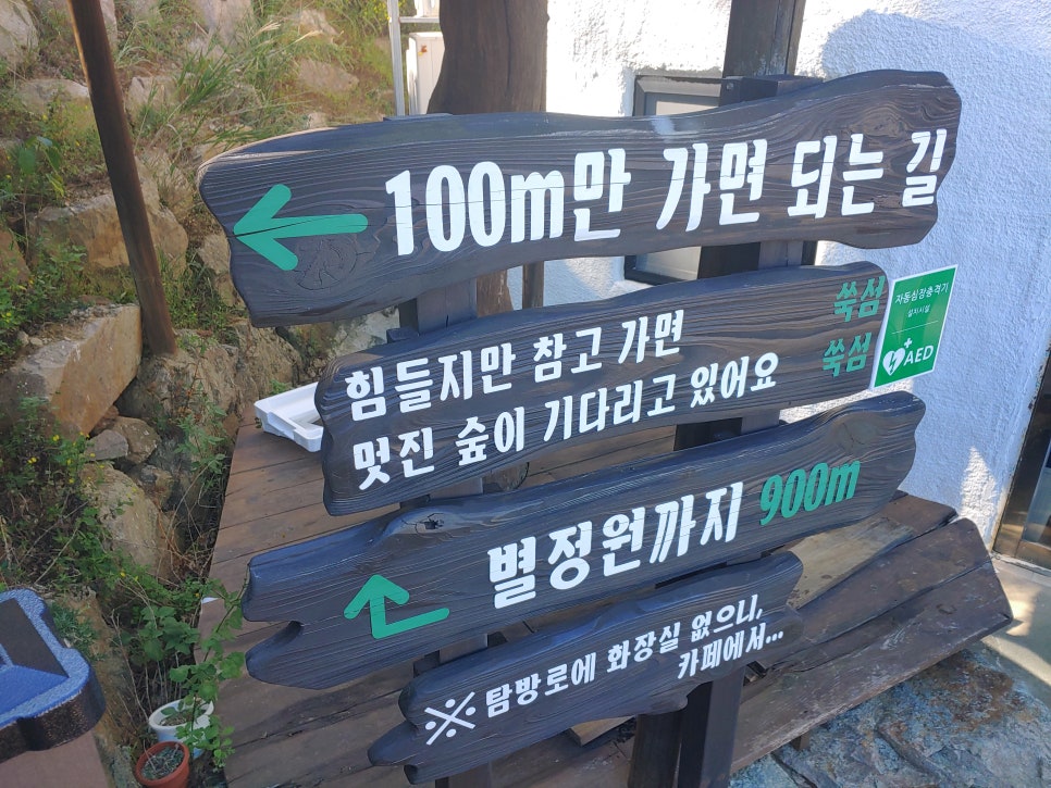 작은좀쇄점빵 이미지