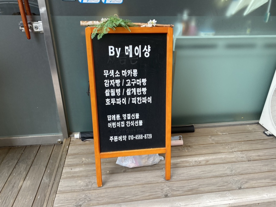 by메이샹 이미지