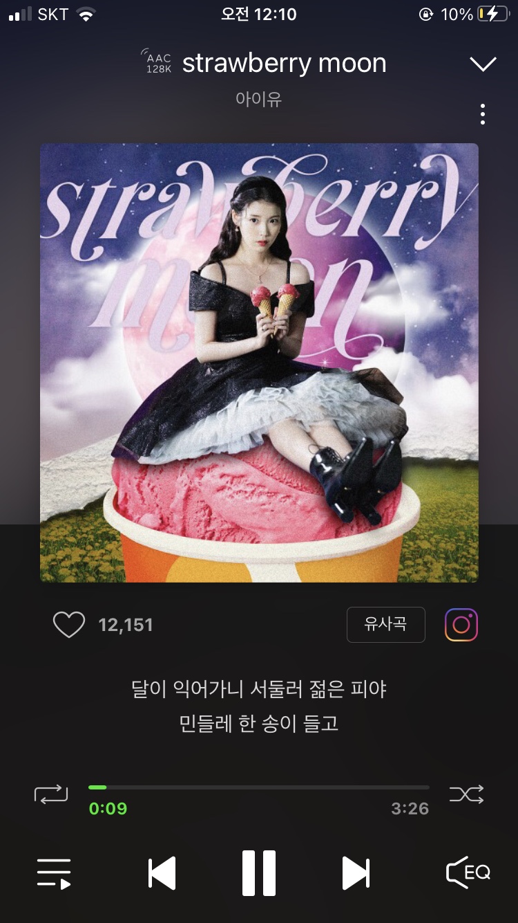 우리집 이미지