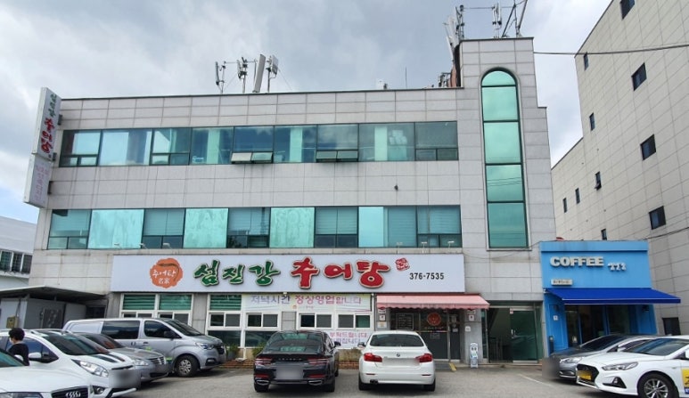 우리추어탕 이미지