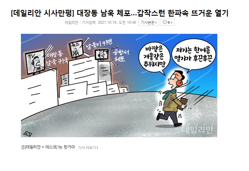 욱대장 이미지