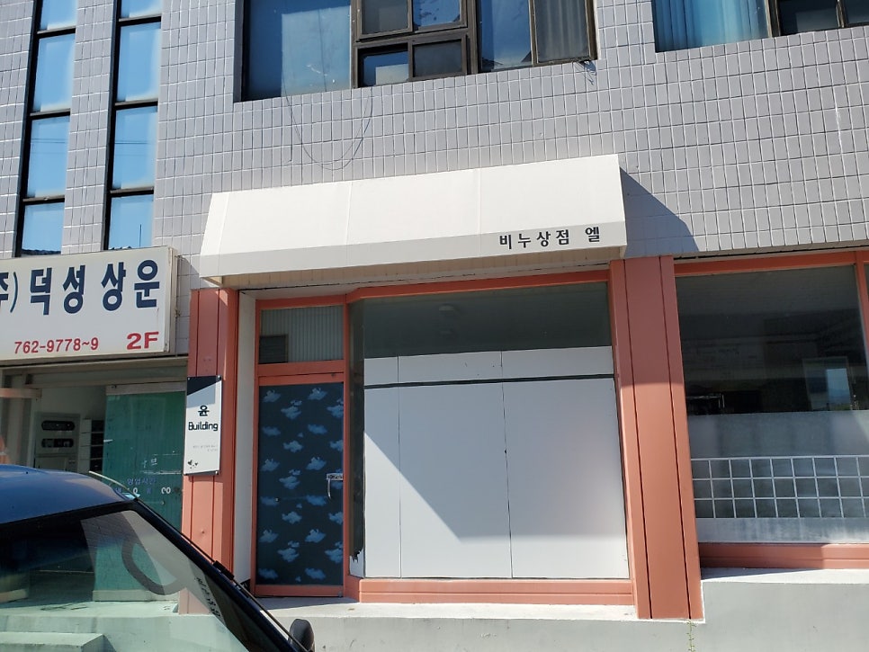 해늘어닝 이미지