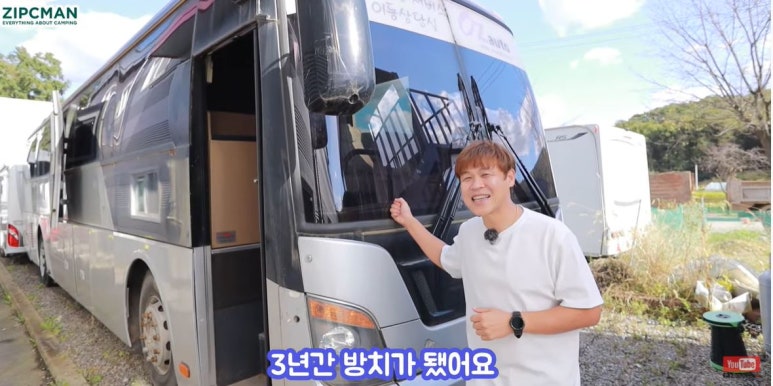 버스맨카페 이미지