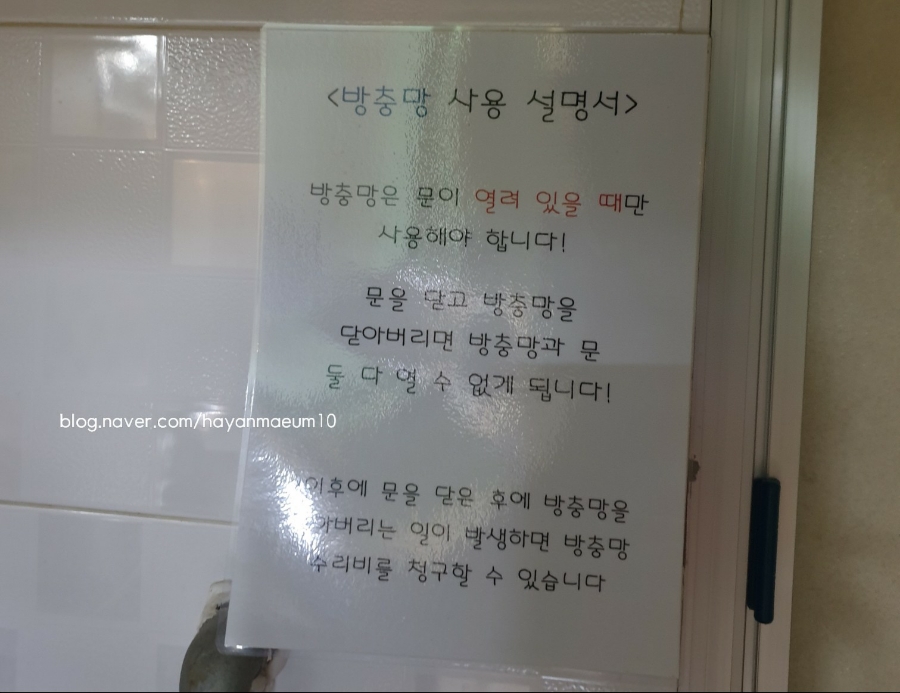 바다정원글램핑 이미지